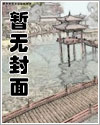 霍格华兹的普通人